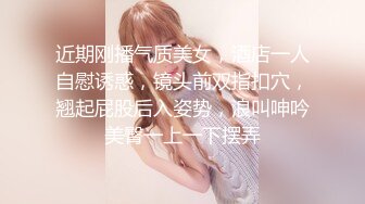 ❤️√这颜值真顶 极品妖娆少妇 身材颜值是一等 男主舔穴抠穴 无套啪啪 后入 叫声很好听[46.8MB/MP4/08:35]