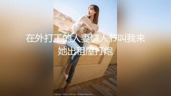 百度云泄密流出视图极品反差眼镜美女李莹和男友自拍性爱不雅视频刚开发逼挺嫩的[