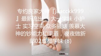 新晋博主剧情性爱记录▌糖心Volg▌高颜值俏丽性感女护士的勃起治疗 极品美女献身患者爆射浓浓精液完美治疗