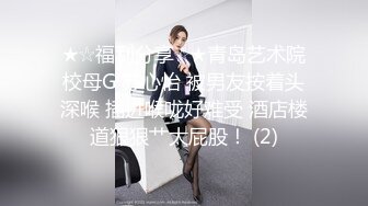 《安防新台✿未流版》真实欣赏数对男女开房造爱~小情侣PK出轨偸情~小青年爆操丰满大姐~大叔连肏骚女3次~上演人体悬浮式