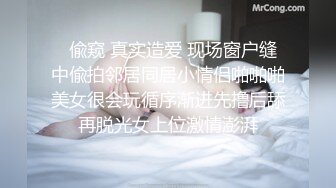 【极品稀缺❤️大开眼界】麻豆传媒震撼推出中文VR爽片❤️超距离感官刺激 爆操美乳女神夏晴子 超清1080P原版无水印