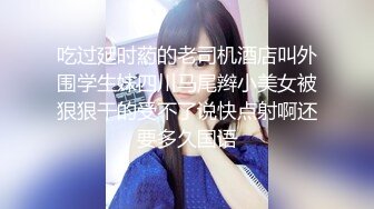  十个眼镜九个骚，原创大神PPX玩肏活惊人的少妇，四川反差淫贱女教师，性感黑丝先后干