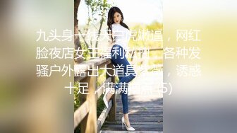 【新片速遞】    【超顶❤️鬼父乱伦】女儿婷宝✨ 爆肏女儿及闺蜜胖妹 鲜甜海鲜吮汁蜜穴 紧致白虎夹吸榨射 胖妹白浆泛滥被榨干了[275MB/MP4/30:42